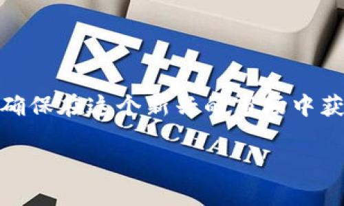 提示： 请注意，
